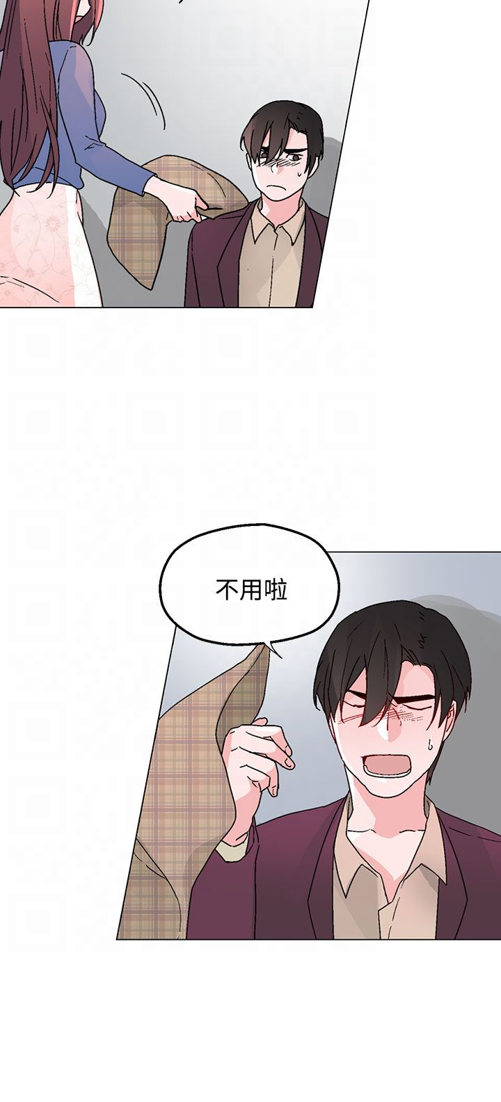 第33章：生气了5