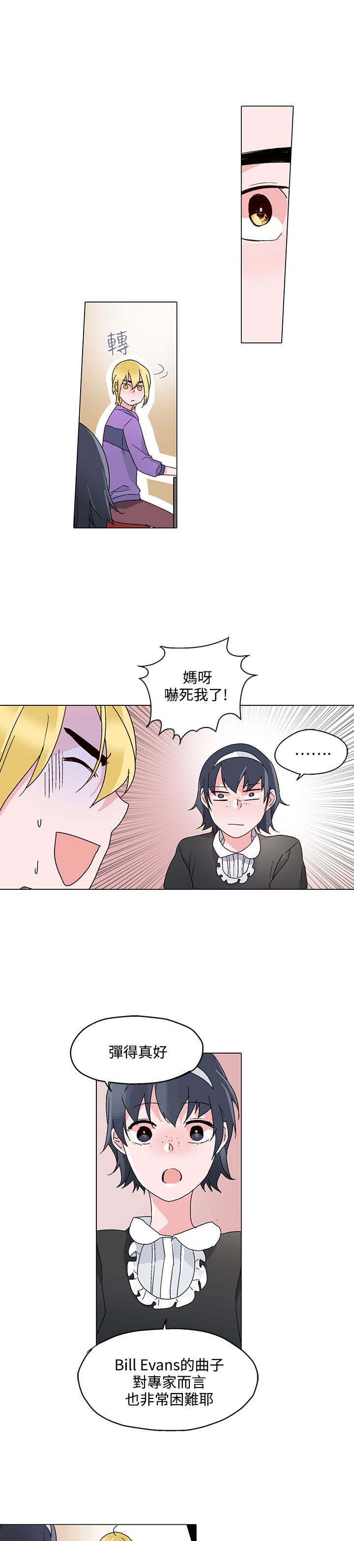 第23章：往事重提12