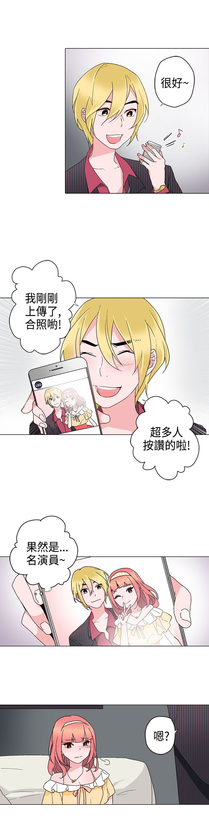 第9章：找上门13