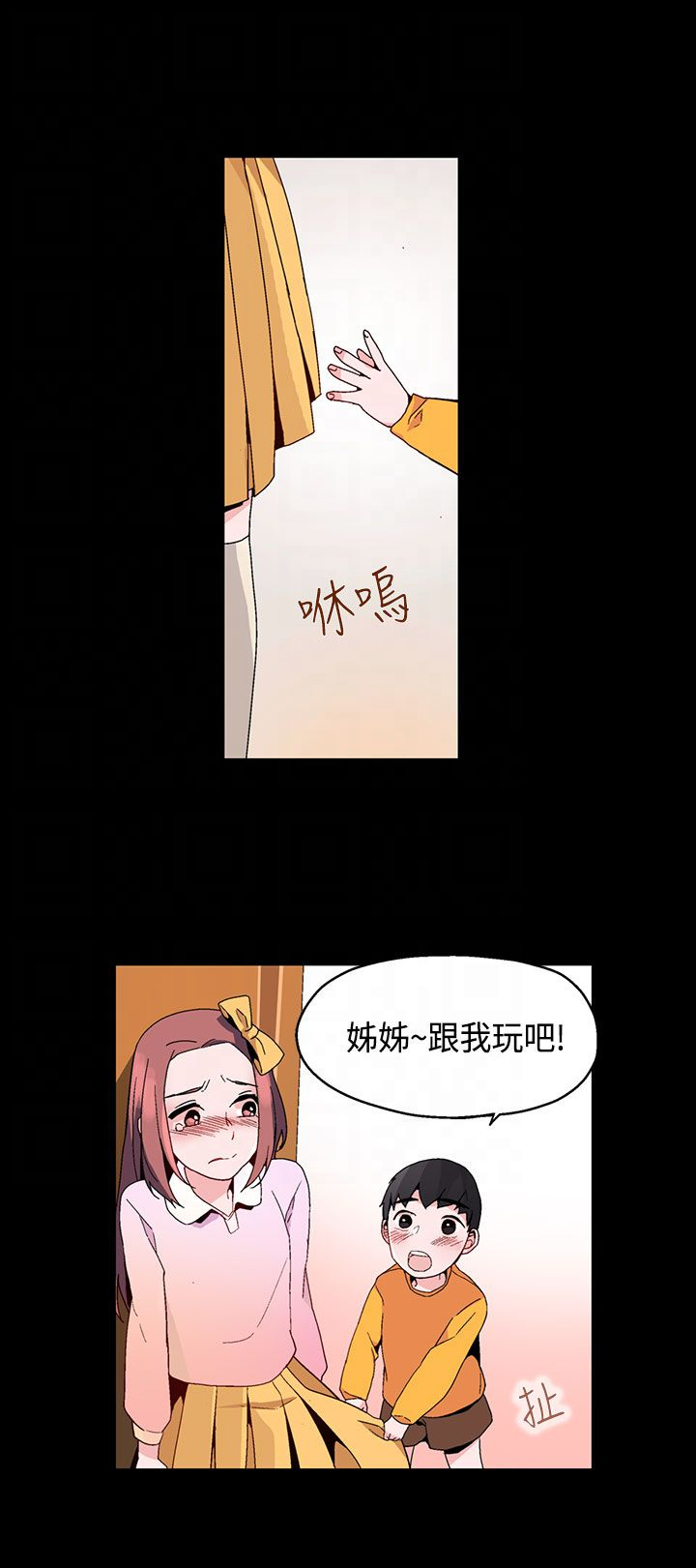 第15章：看见5