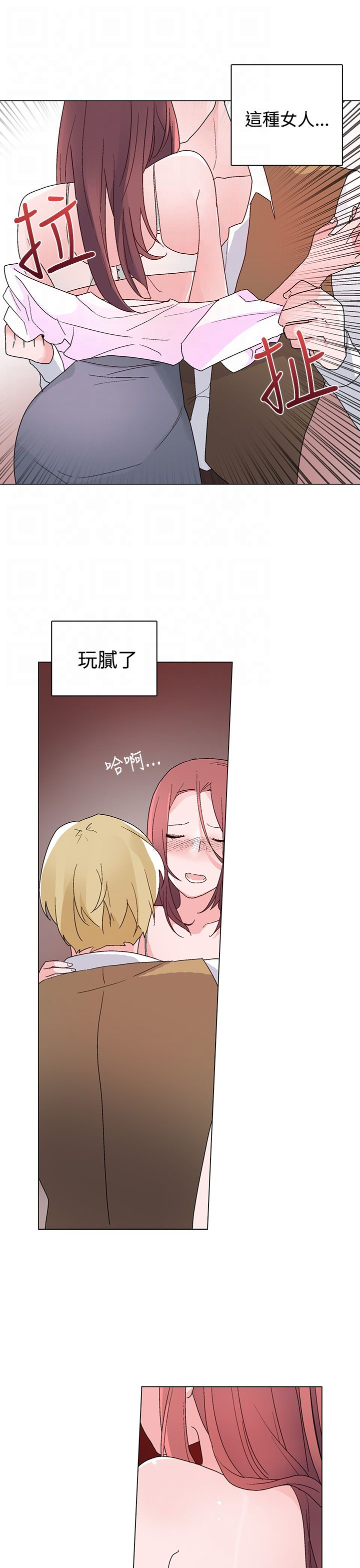 第21章：联络20