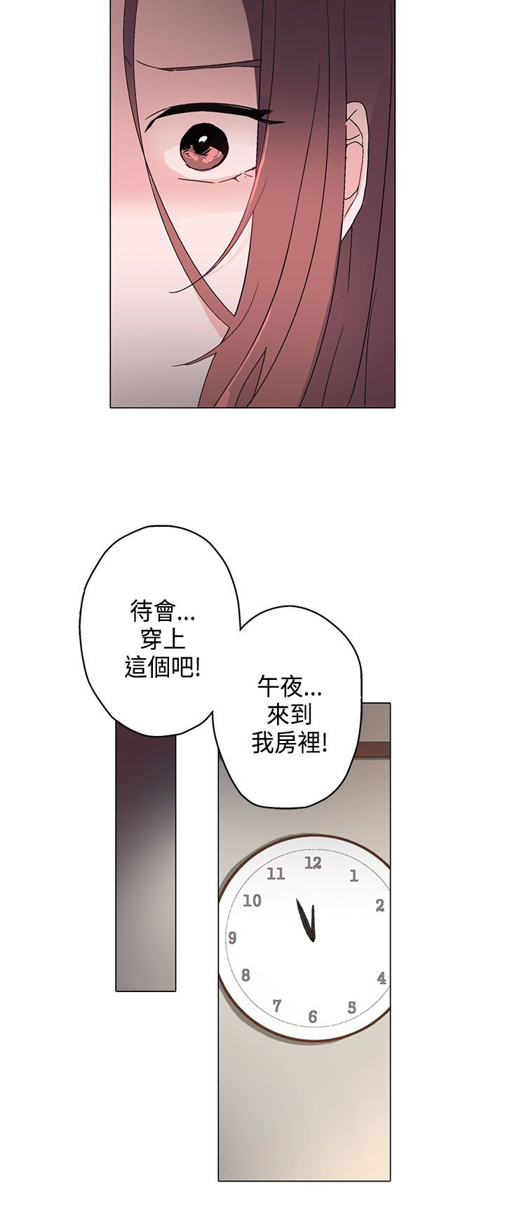 第7章：午夜16