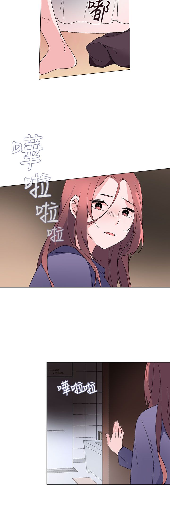 第6章：一样19