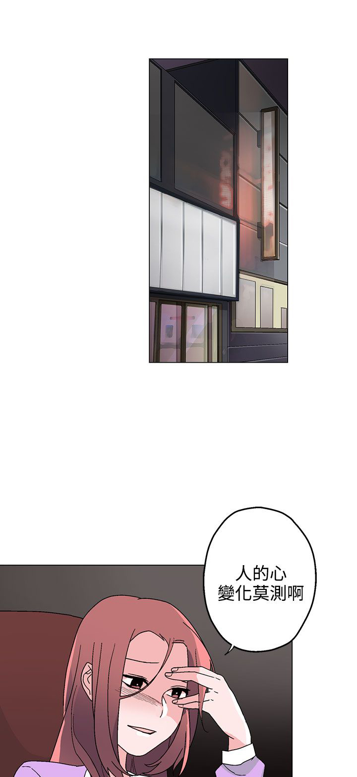 第30章：心有所想0