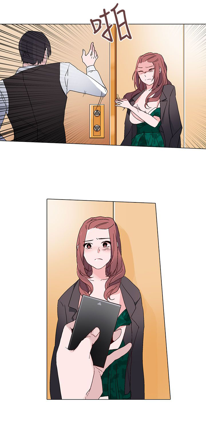 第12章：未婚妻19