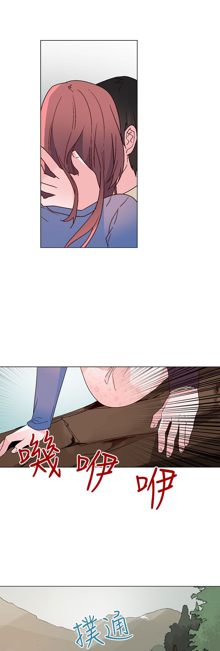 第33章：生气了22