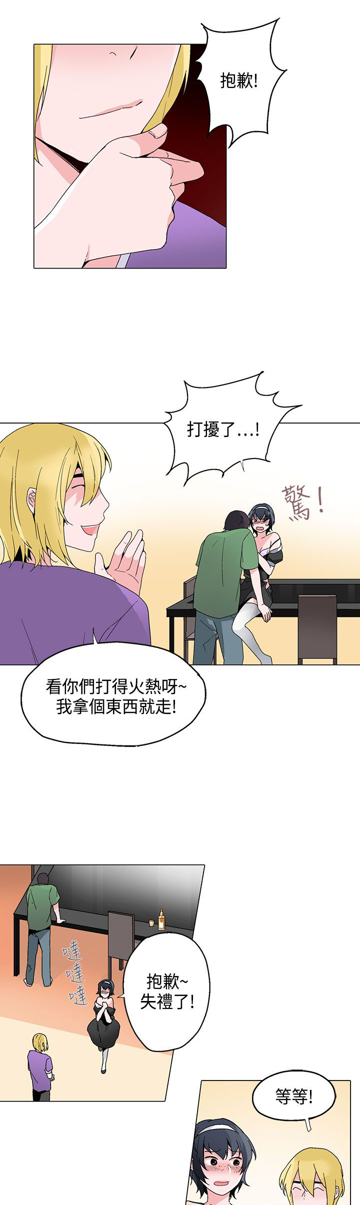 第16章：短信15