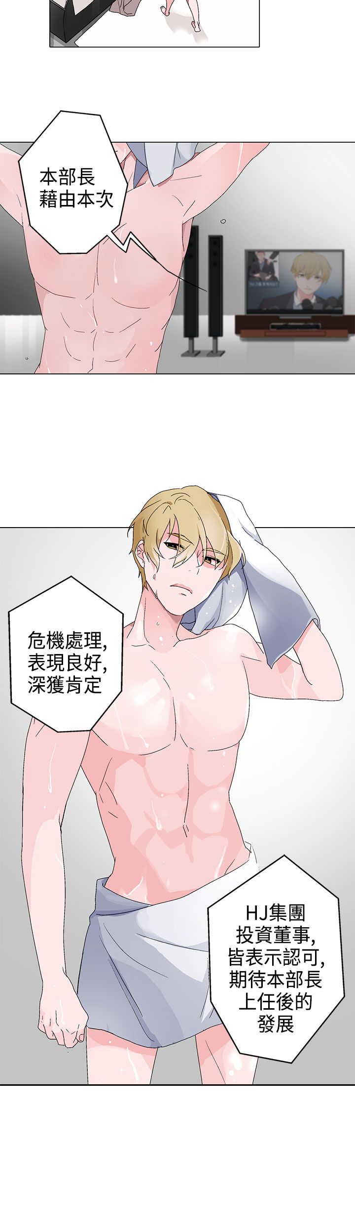 第4章：答应17