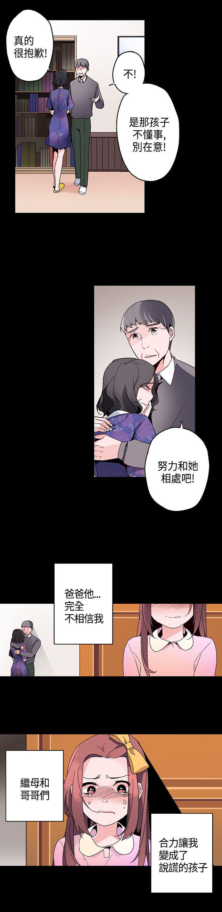 第15章：看见4