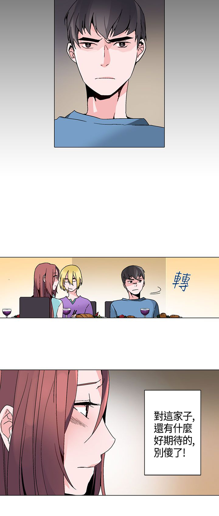 第15章：看见7