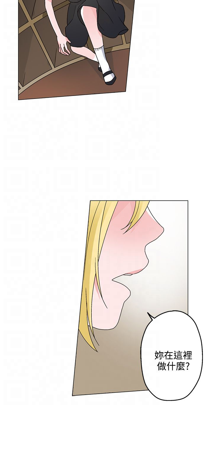 第25章：醉酒5