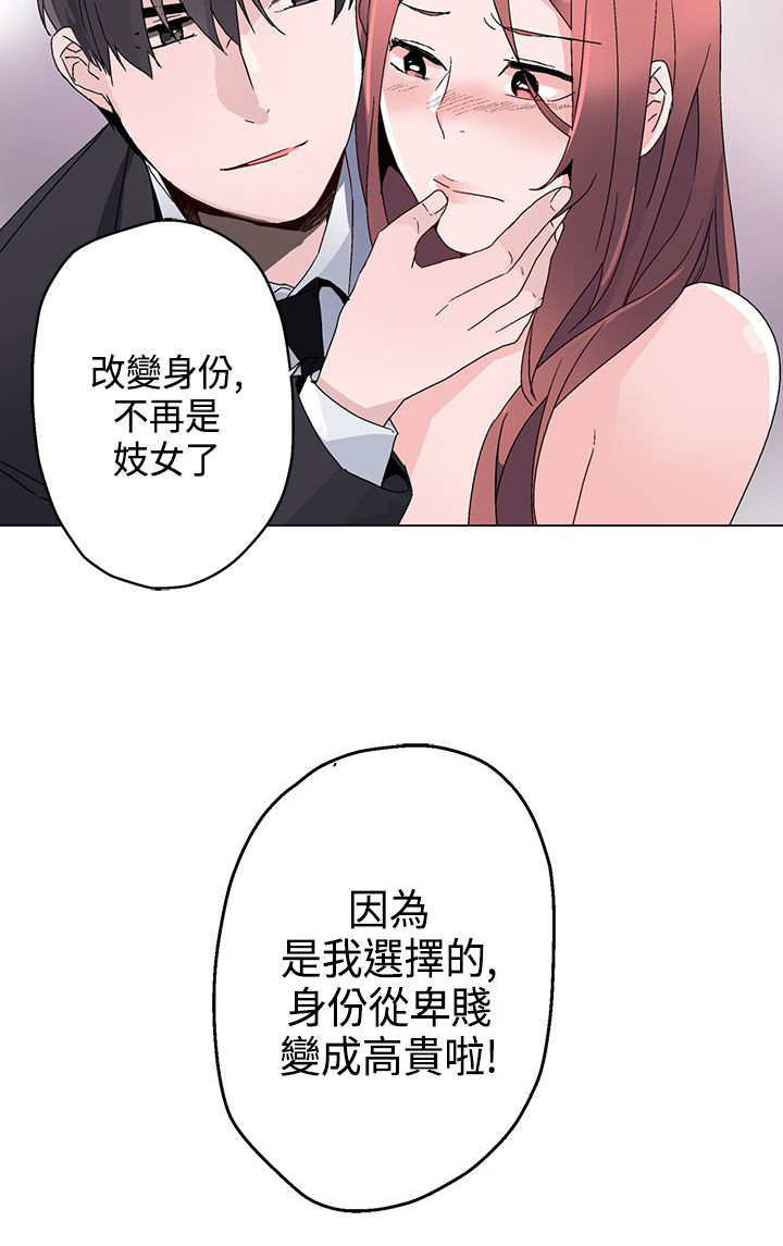 第13章：训练28