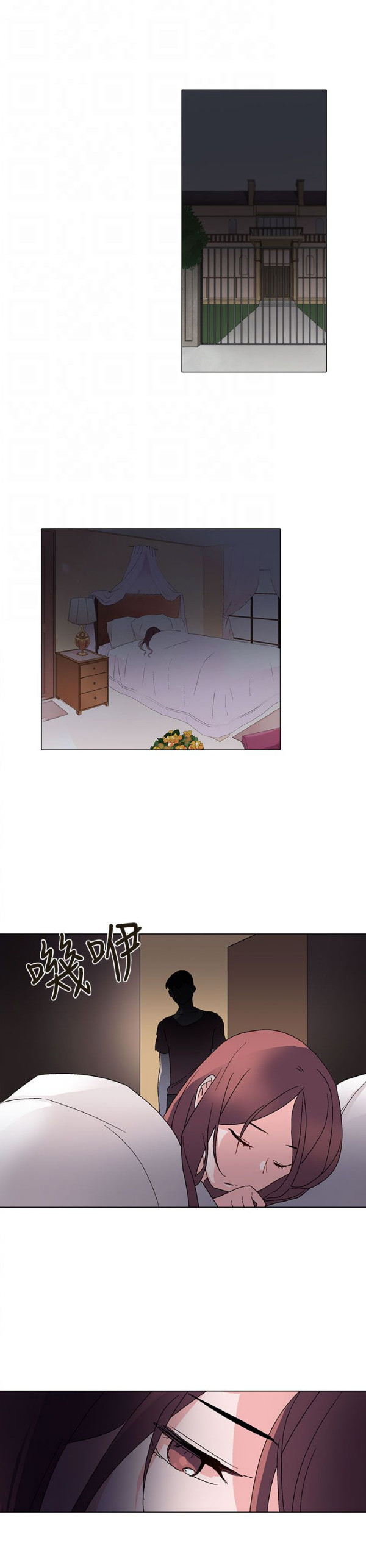 第6章：一样16