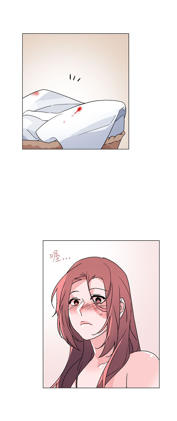 第35章：别走3