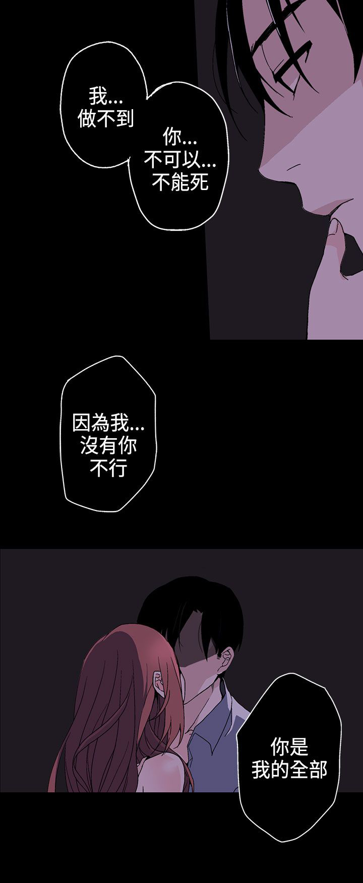 第2章：求助23