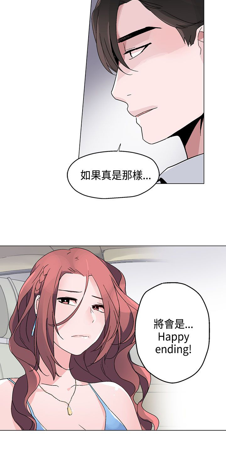 第18章：衣装21