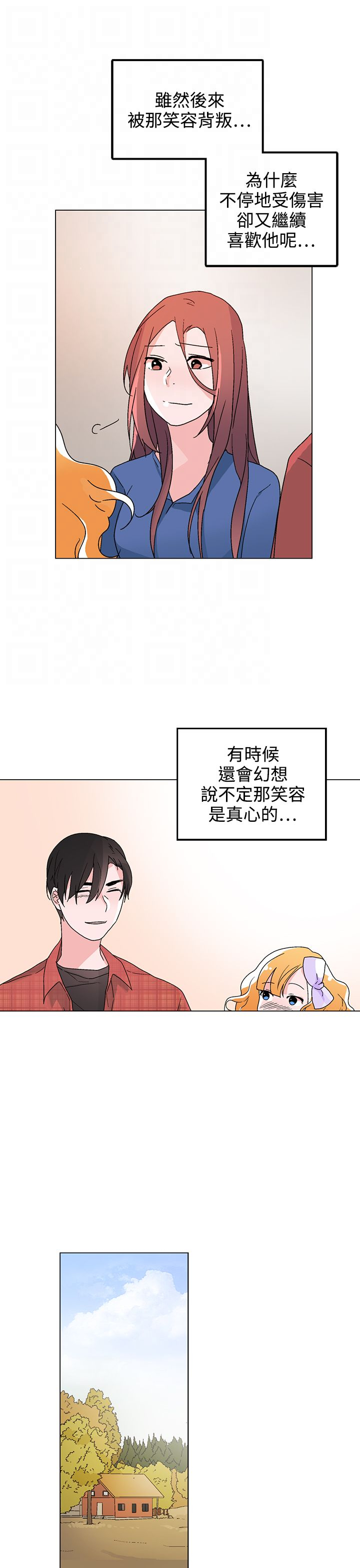 第32章：他是我太太20