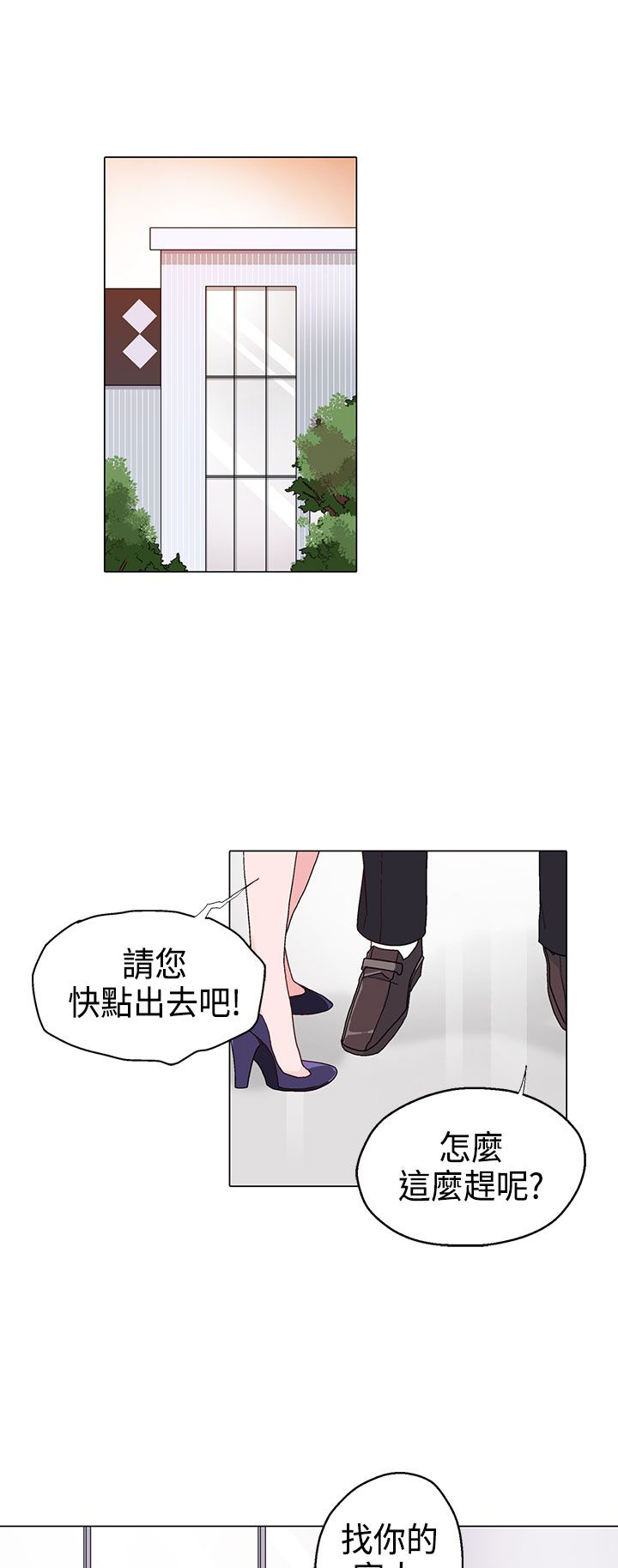 第10章：狠角色0