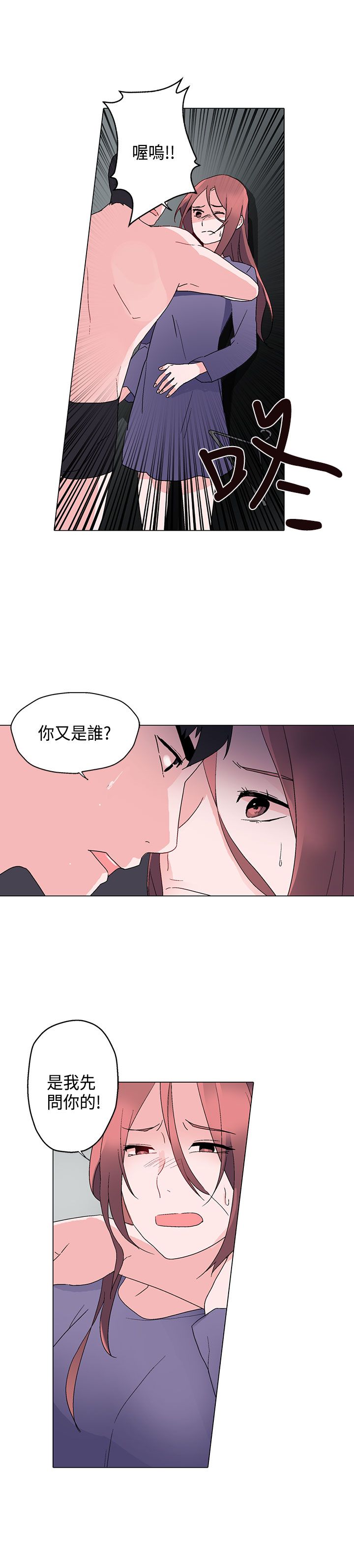 第6章：一样24
