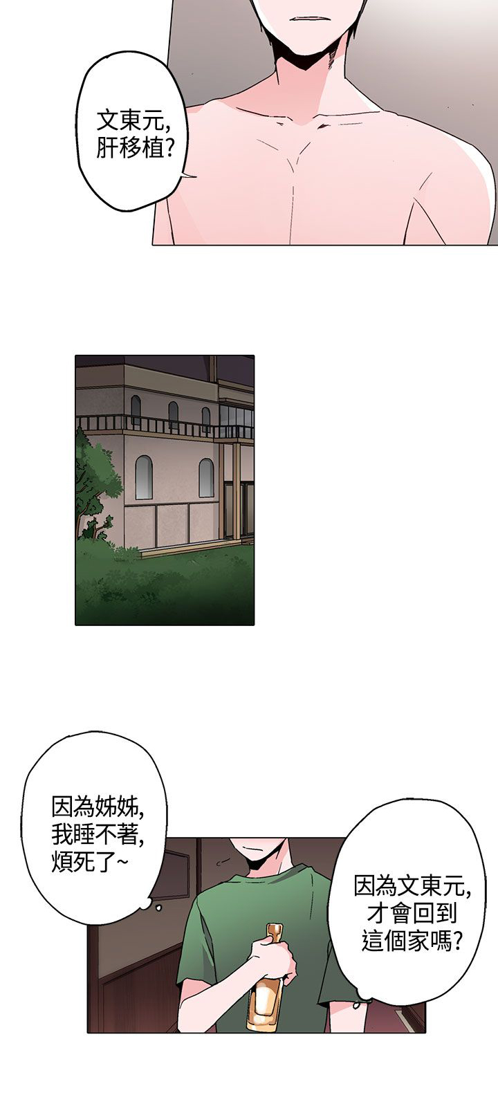 第15章：看见23