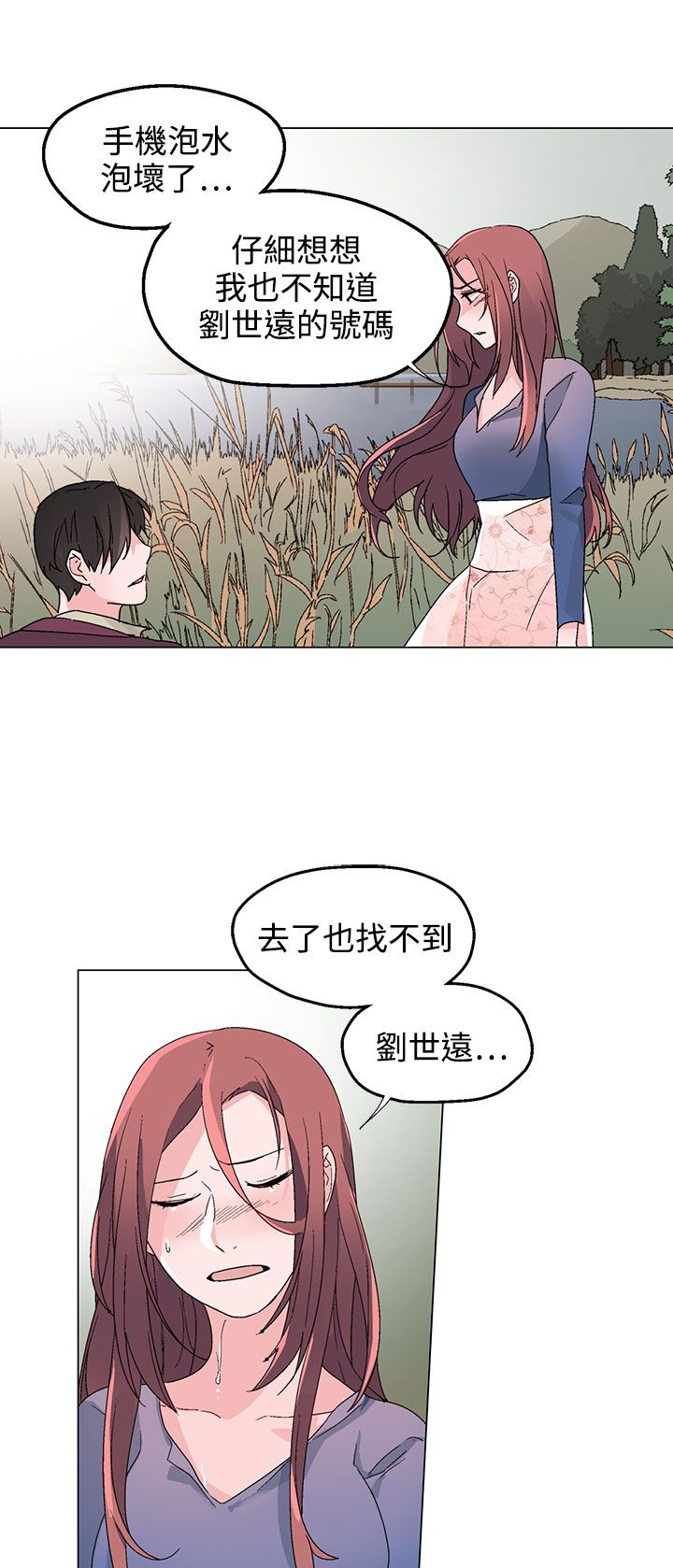 第34章：我警告过你0