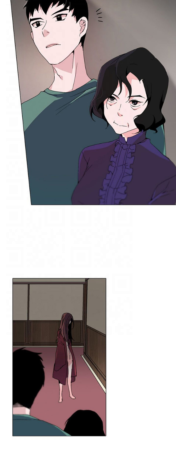 第1章：浪子19