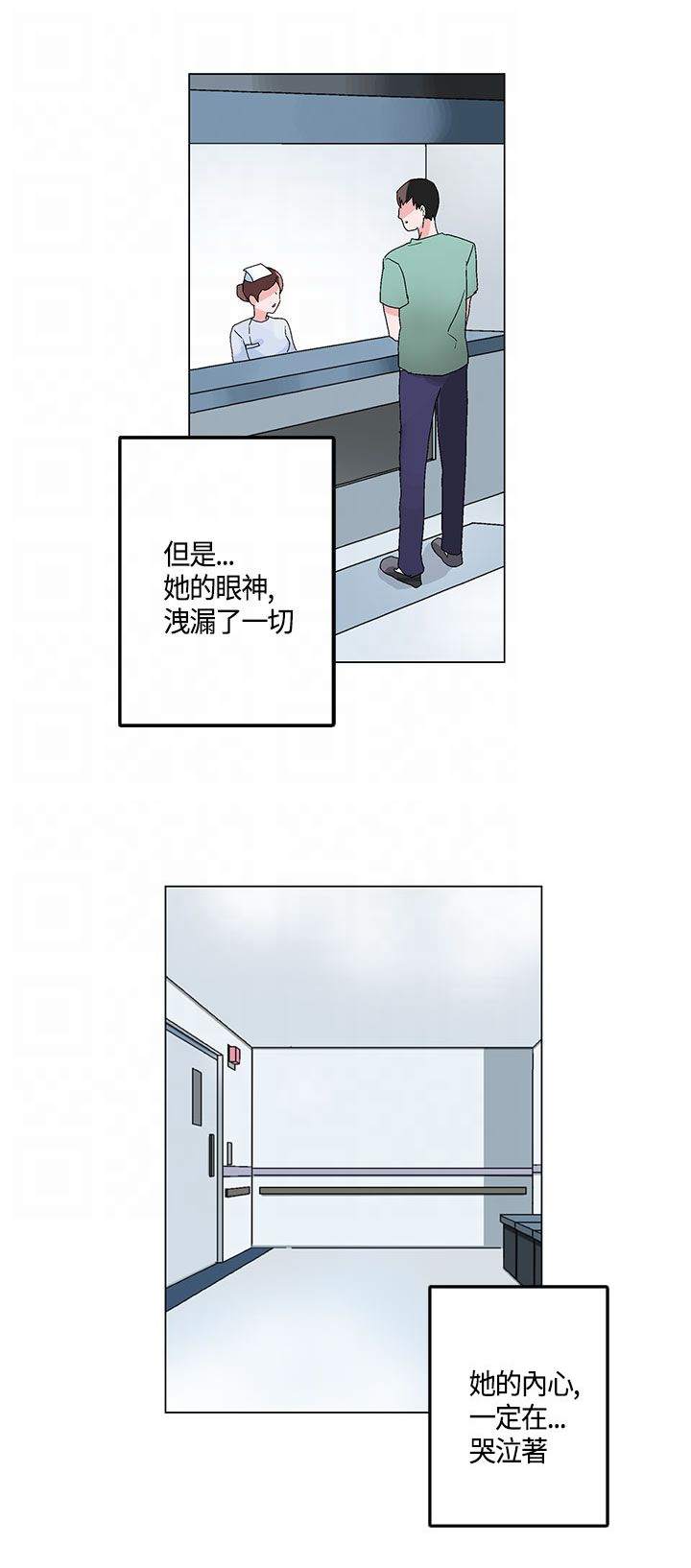 第17章：卧底15