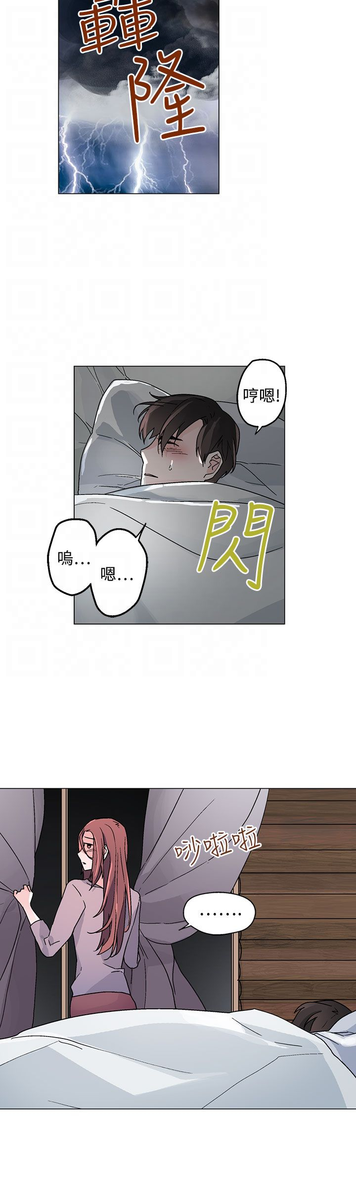第34章：我警告过你5