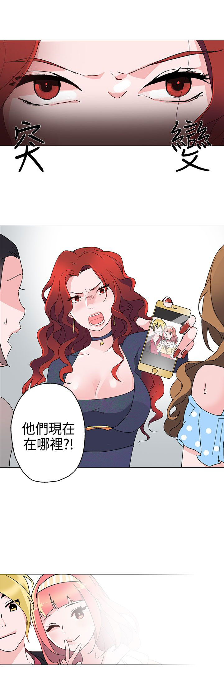 第9章：找上门22
