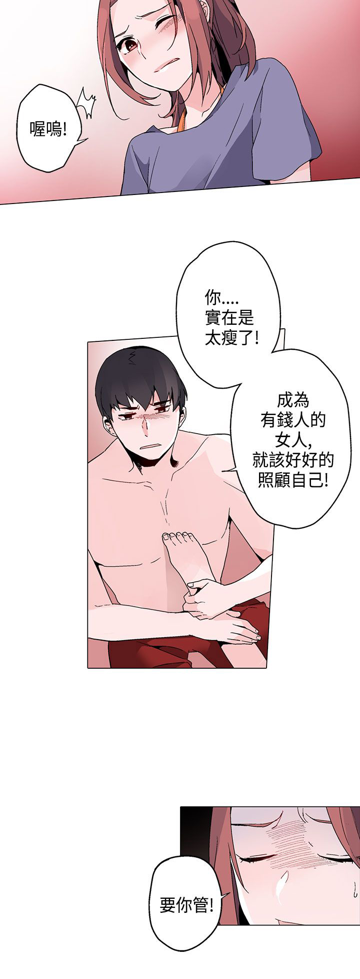 第15章：看见19