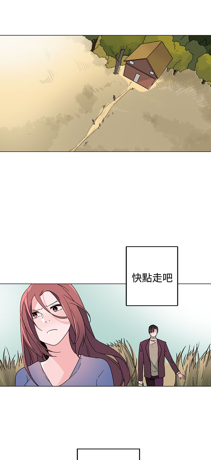 第33章：生气了0