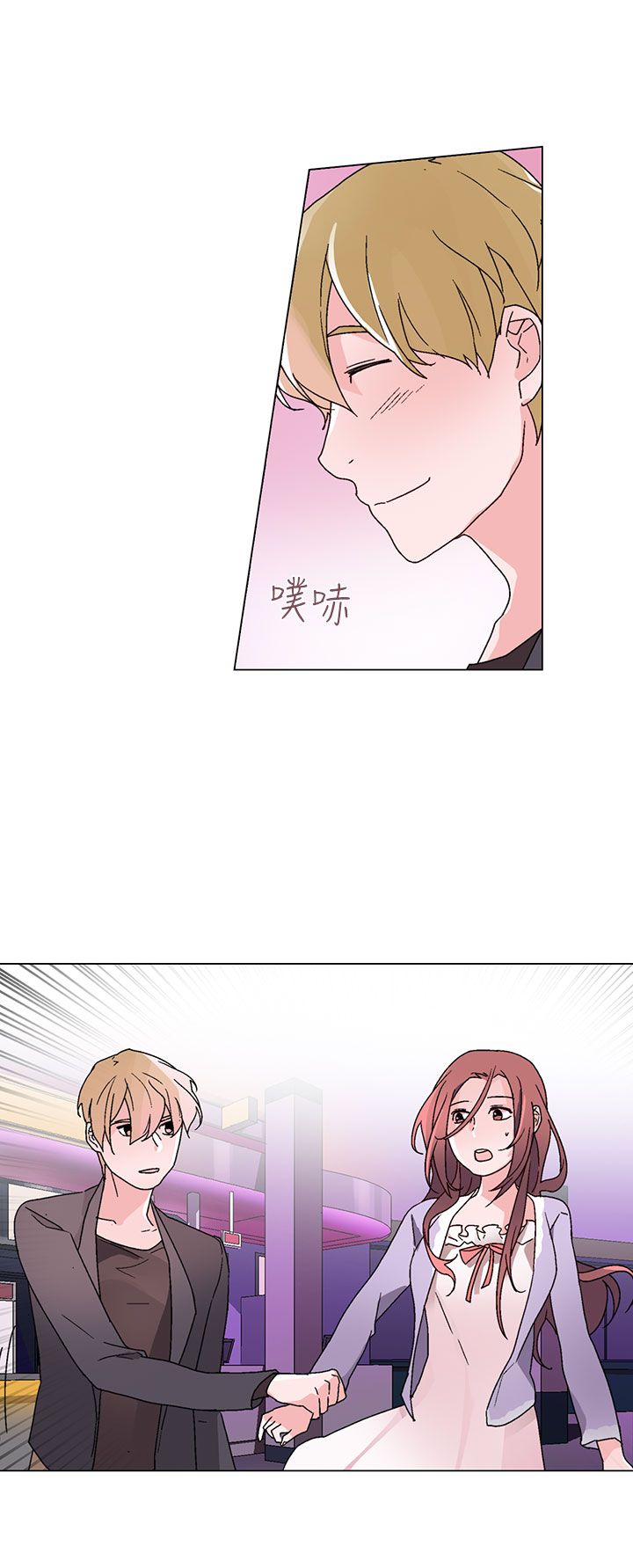 第29章：无法答应你10