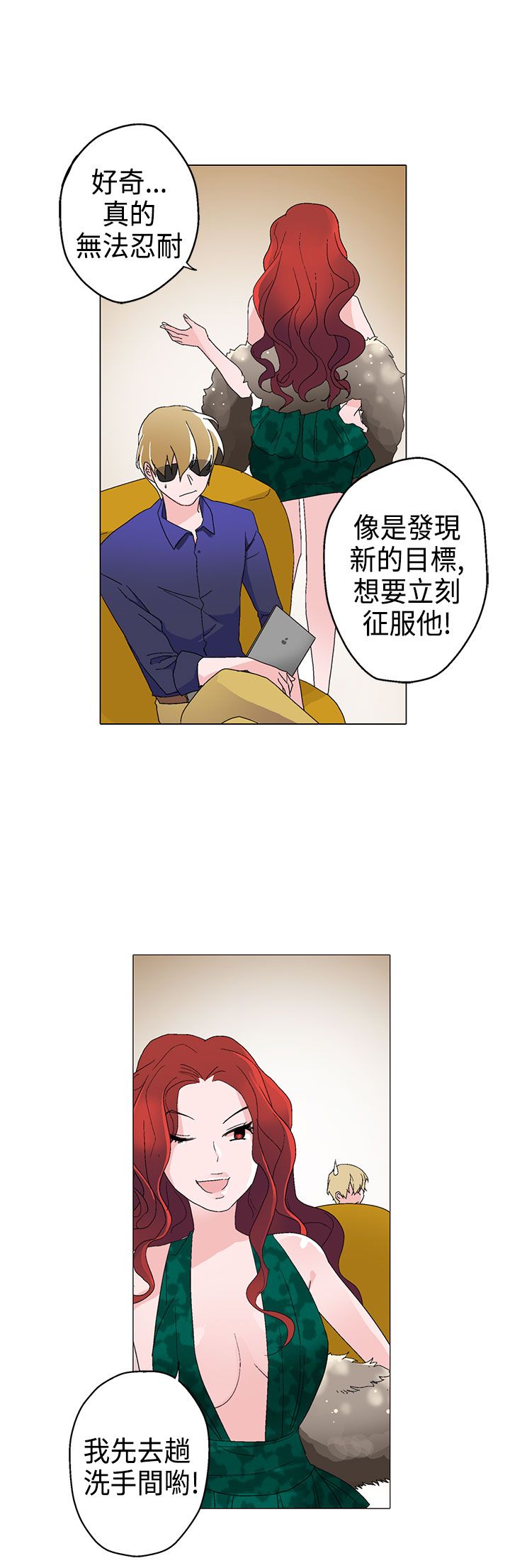 第11章：晚餐23
