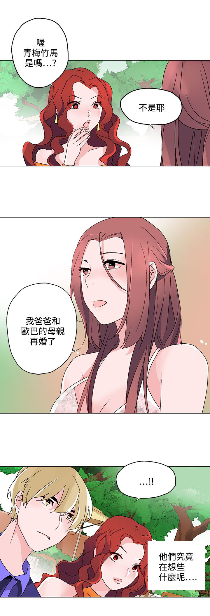 第22章：做客14