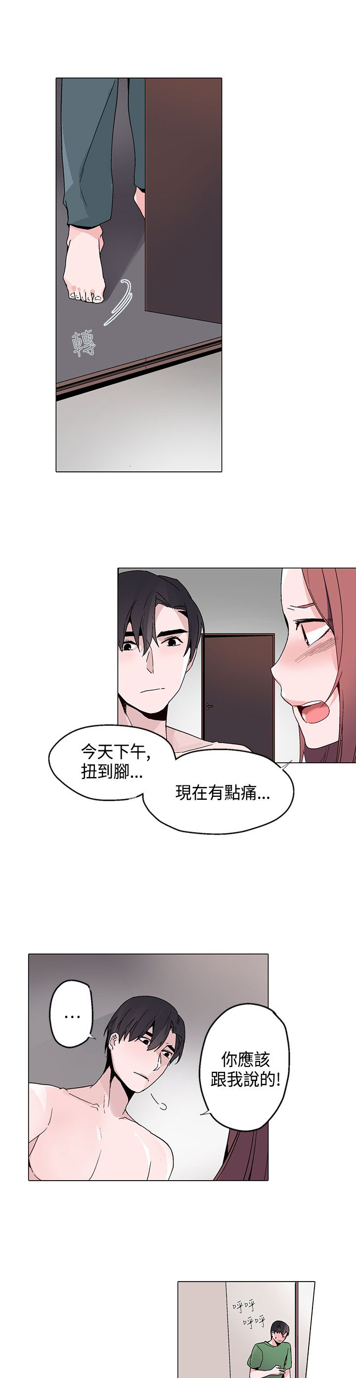 第16章：短信6