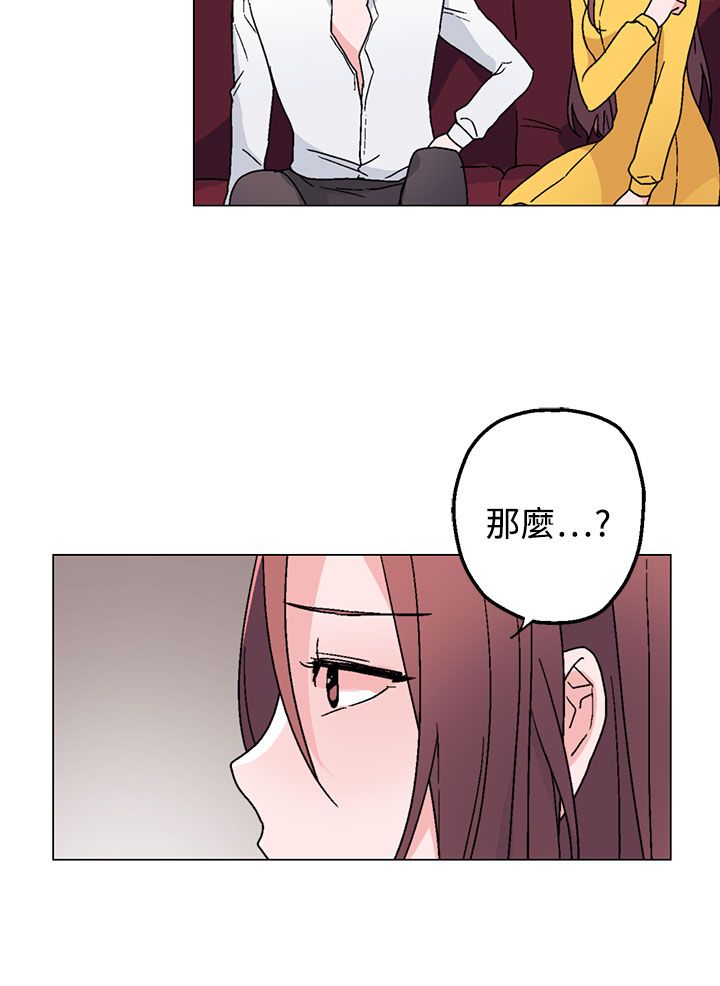 第27章：缠上刘世远11