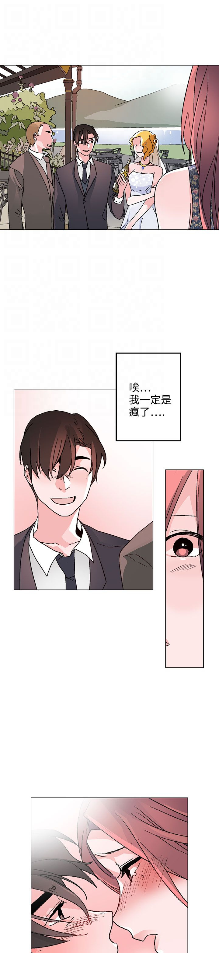 第35章：别走10