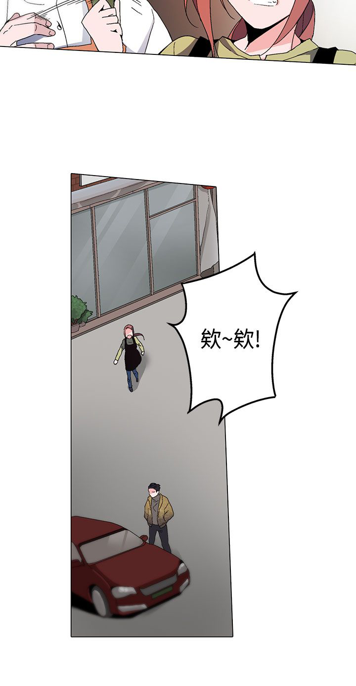 第1章：浪子31