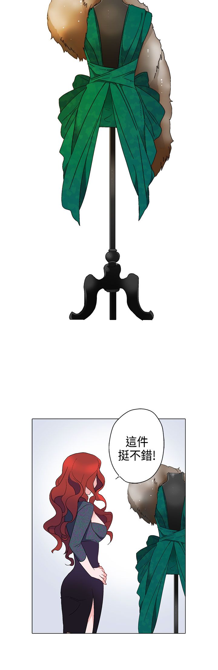 第10章：狠角色12