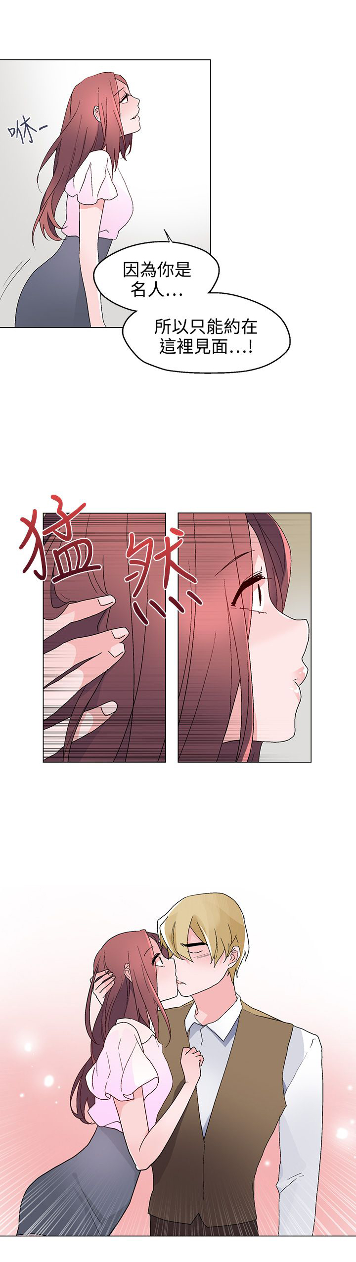 第21章：联络18