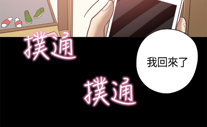 第10章：嫂子 （上）10