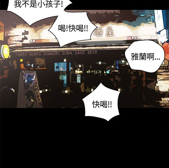 第3章：重逢14