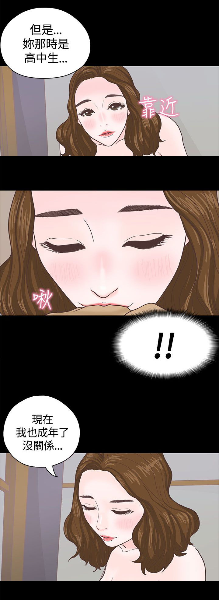 第4章：授课9