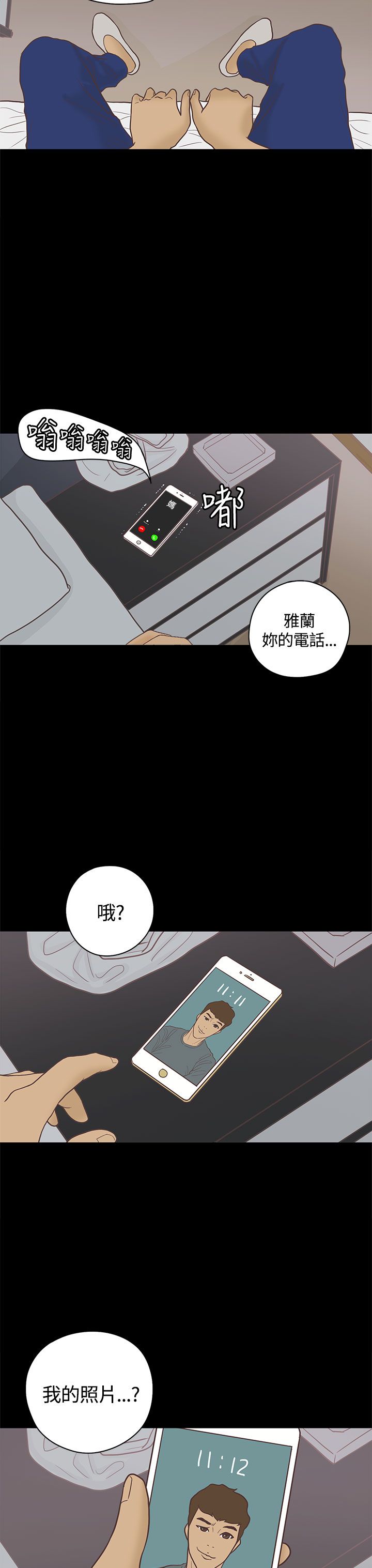 第4章：授课5