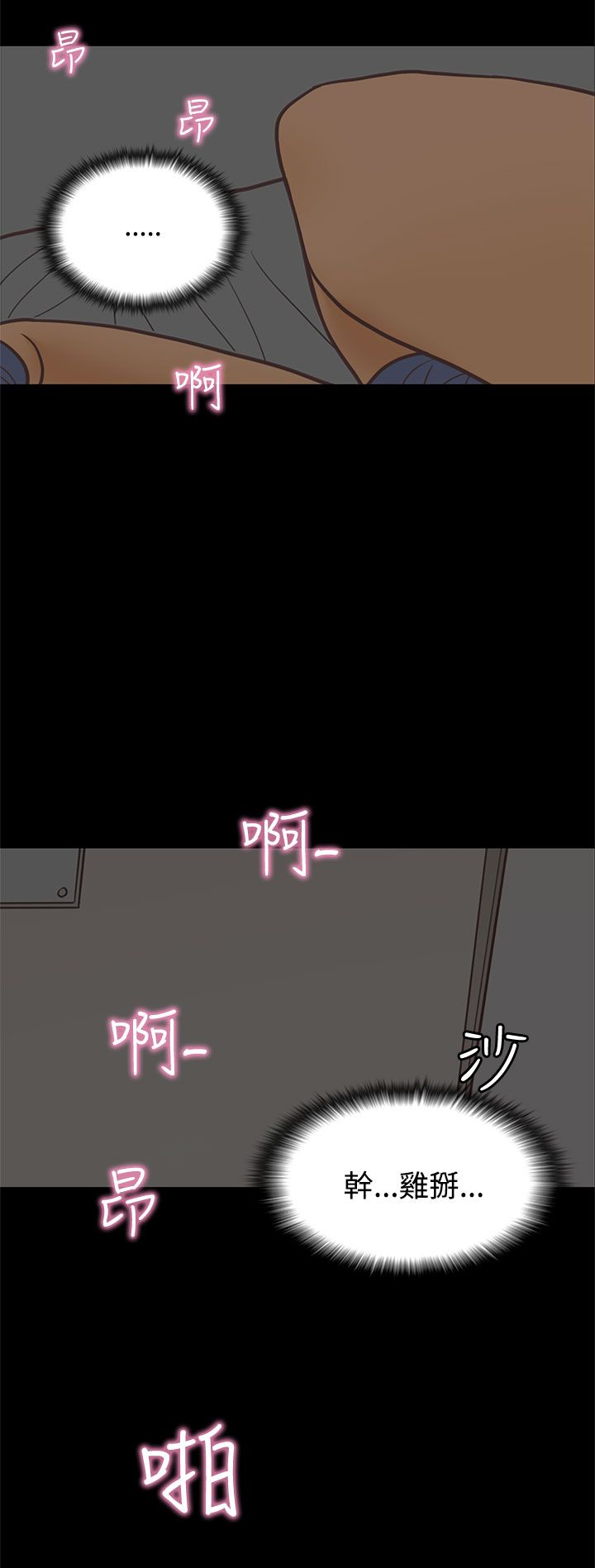 第15章：邻居2