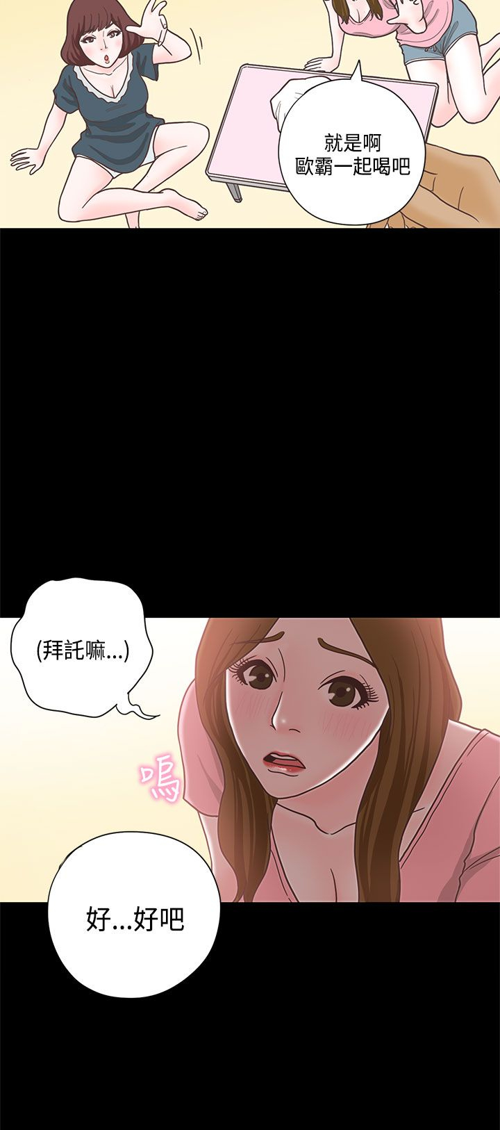 第13章：学姐15