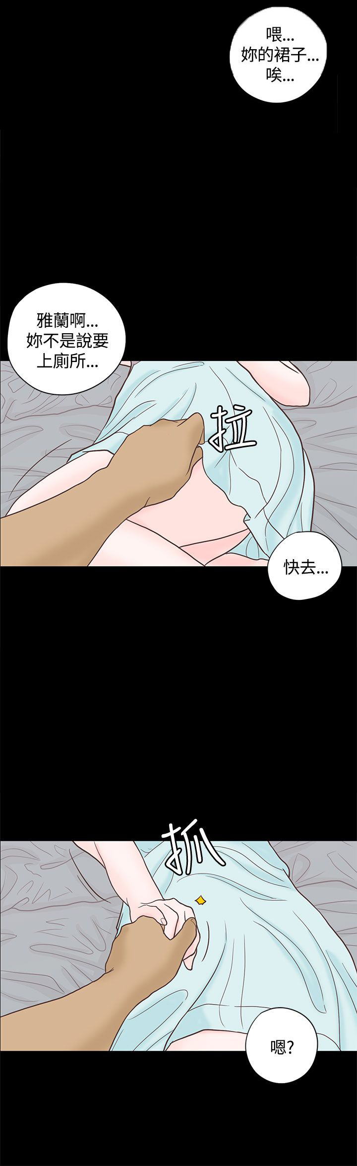 第4章：授课2