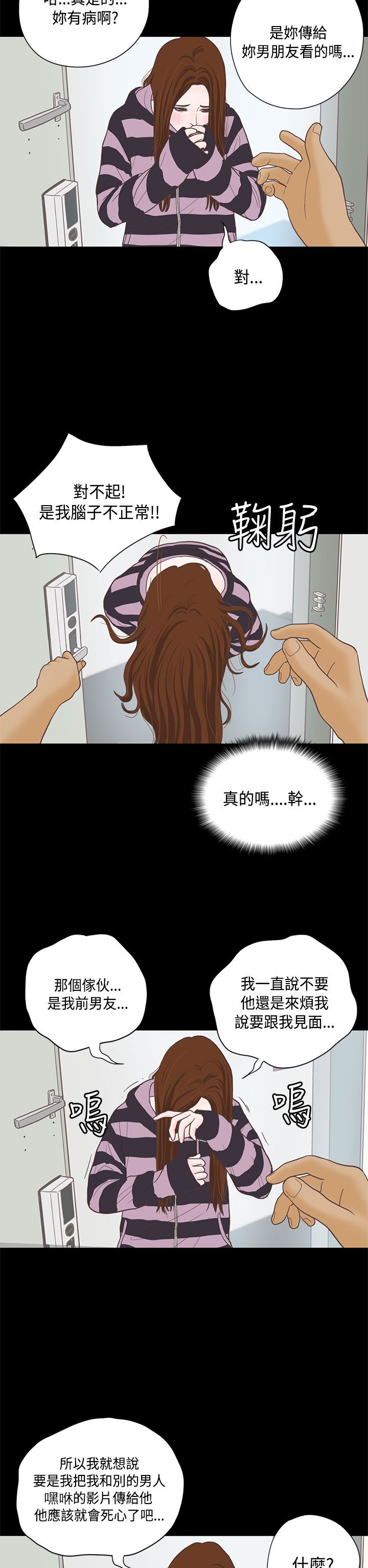 第8章：感恩9
