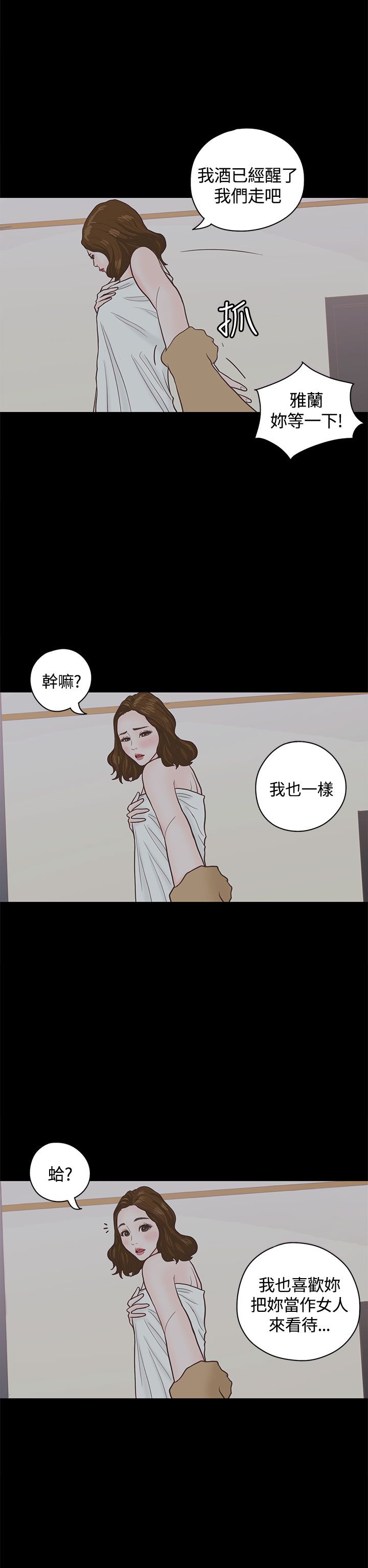 第4章：授课8
