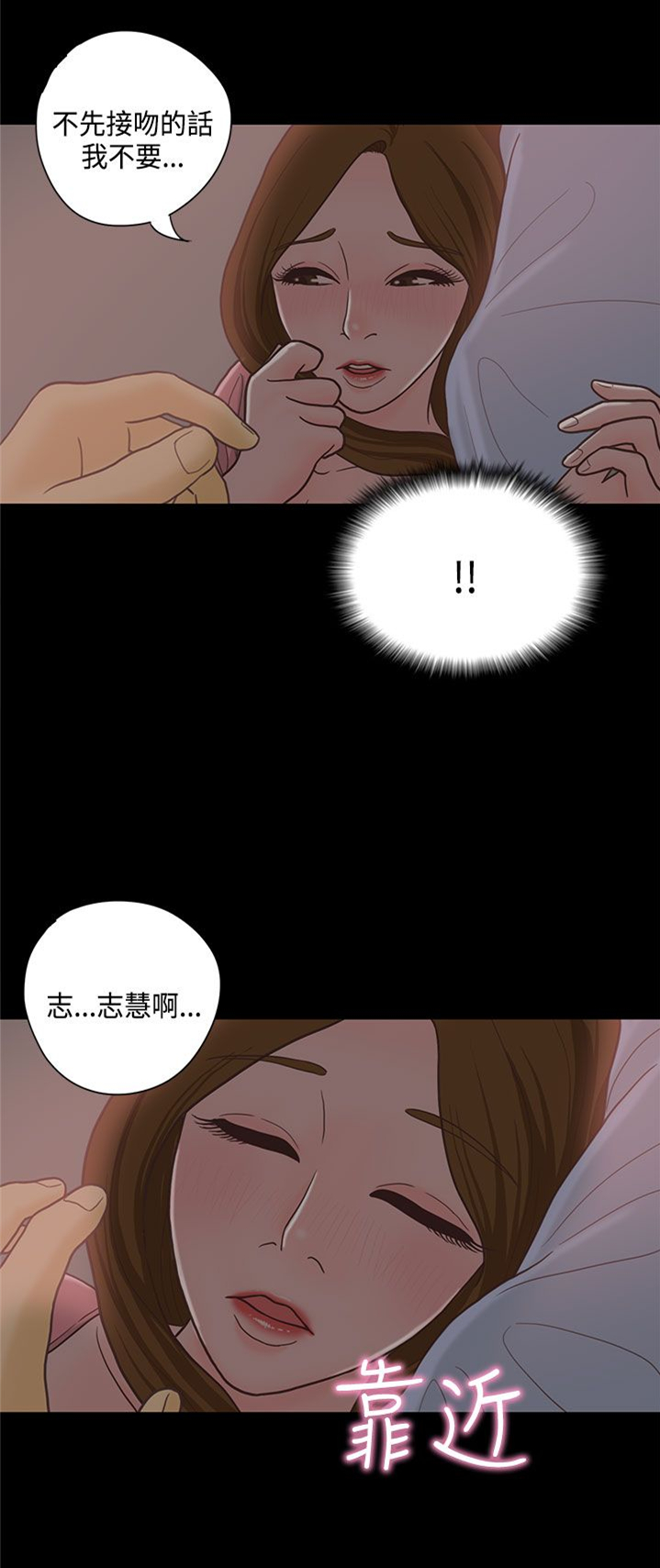第14章：学妹7